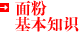 ۻ֪ʶ