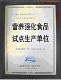 Ӫǿ֤ҵ